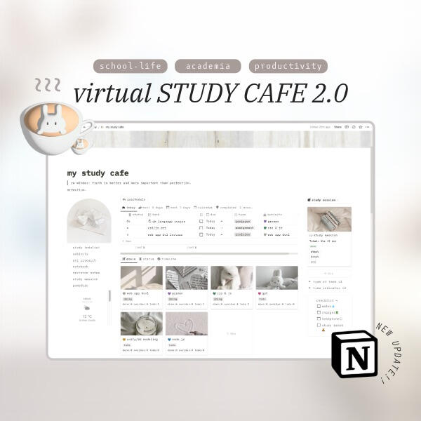 notion virtual study cafe